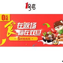 最新食品爆料网站有哪些,最新食品爆料网站大盘点，食品安全信息一手掌握