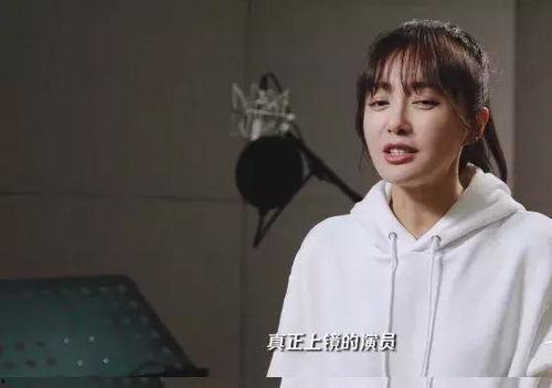 明星爆料秦岚是哪一期视频,揭秘明星背后的故事 第3张 明星爆料秦岚是哪一期视频,揭秘明星背后的故事 第3张