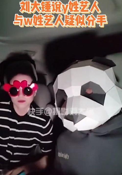 刘大锤最新爆料10年前,十年前惊天秘密大曝光! 第1张 刘大锤最新爆料10年前,十年前惊天秘密大曝光! 第1张