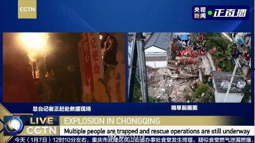 重庆矿神爆料事件视频最新,事件背后惊人真相曝光 第1张 重庆矿神爆料事件视频最新,事件背后惊人真相曝光 第1张