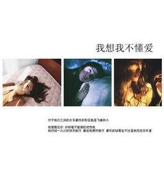 情感爆料素材视频在线观看,视频素材中的真实情感瞬间 第1张 情感爆料素材视频在线观看,视频素材中的真实情感瞬间 第1张