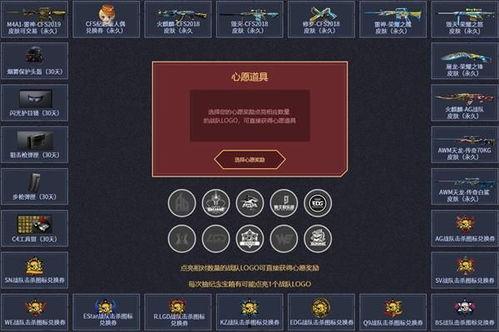 cf通行证爆料最新 第2张 cf通行证爆料最新 第2张