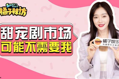 娱乐圈真相爆料小说,揭开明星背后的秘密  第3张